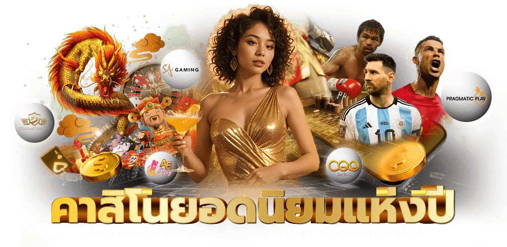 4funz789 ทางเลือกใหม่ของนักเดิมพันยุคดิจิทั